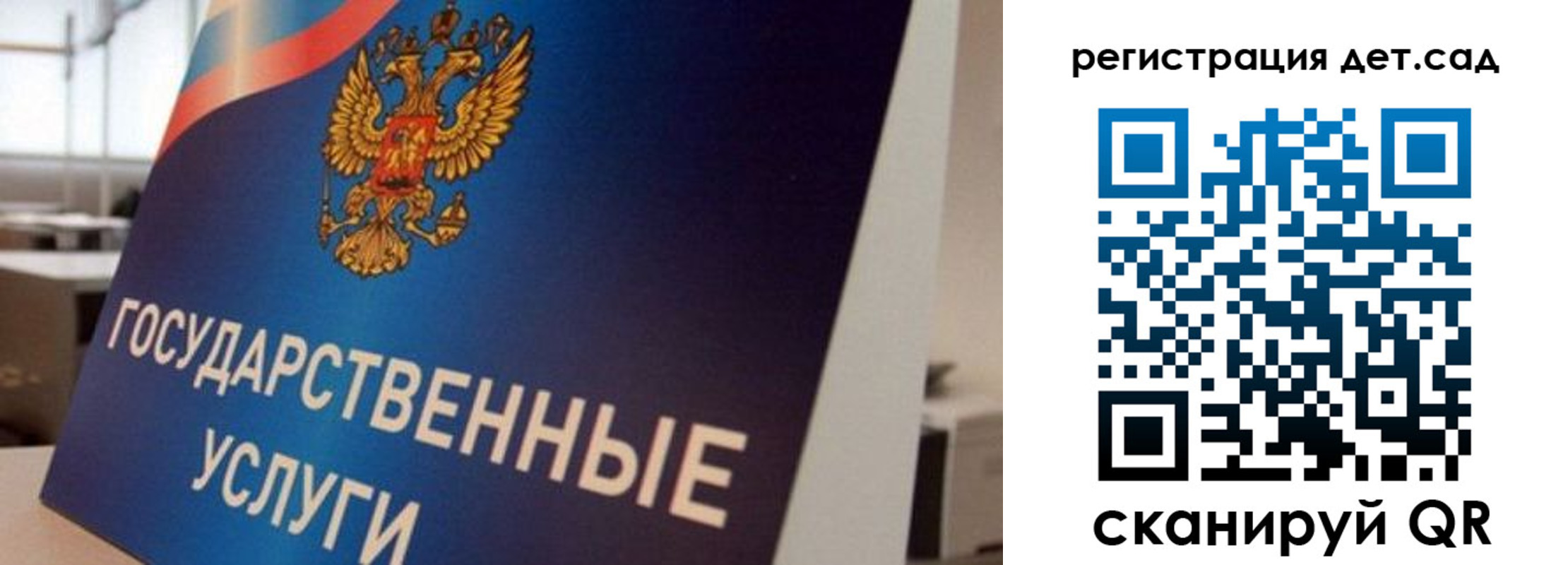 прописка штамп в Калужской области